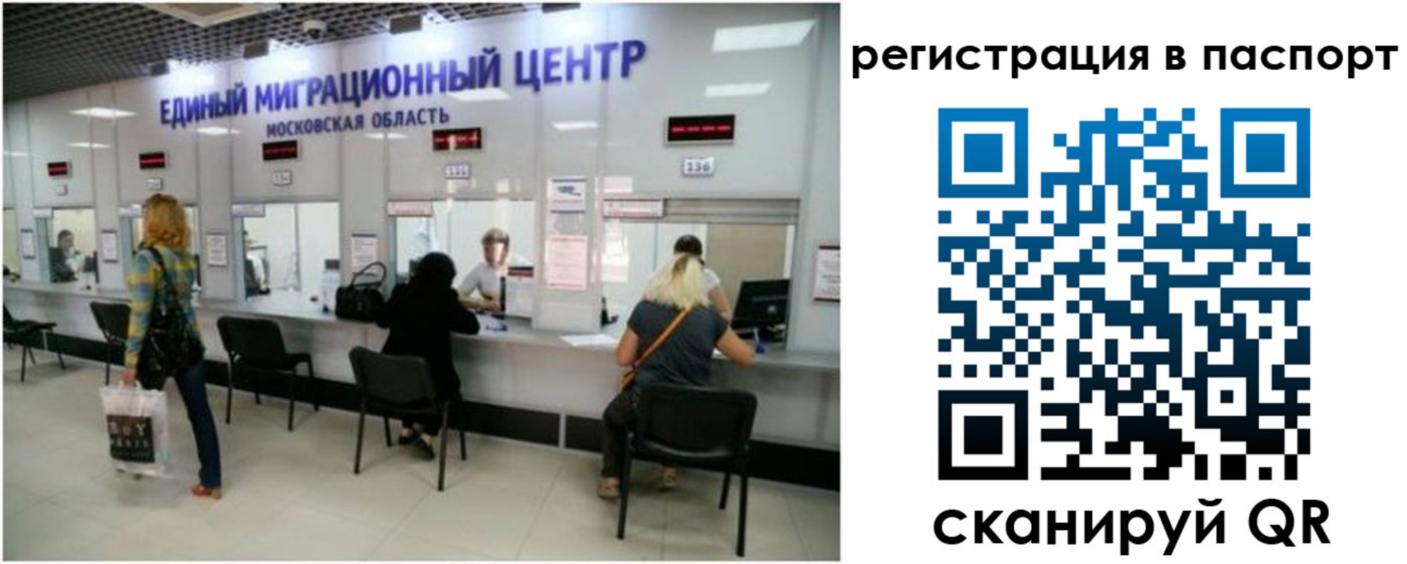 регистрация для дет. сада в Фрязино