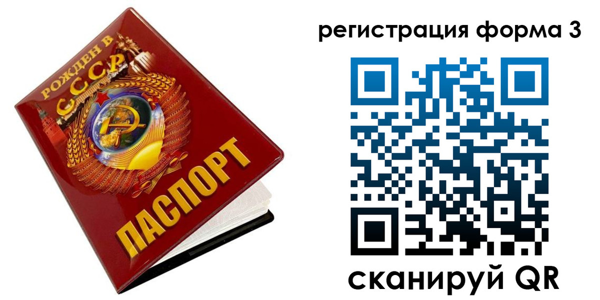 пропишу в квартире в Фрязино
